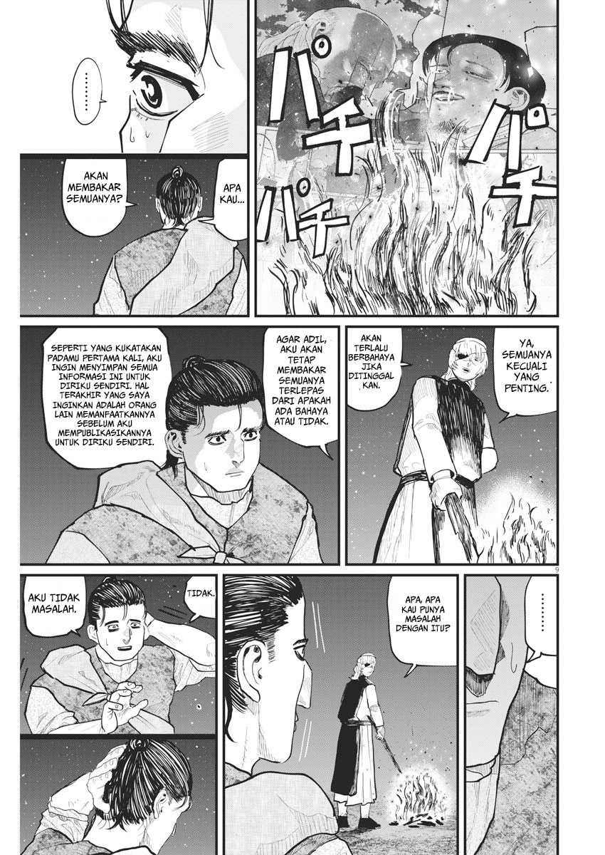 Chi. Chikyuu no Undou ni Tsuite Chapter 27 - halaman 10