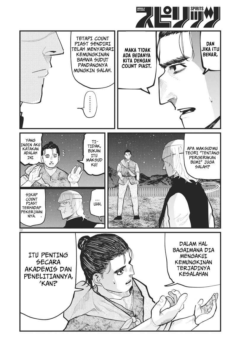 Chi. Chikyuu no Undou ni Tsuite Chapter 27 - halaman 13