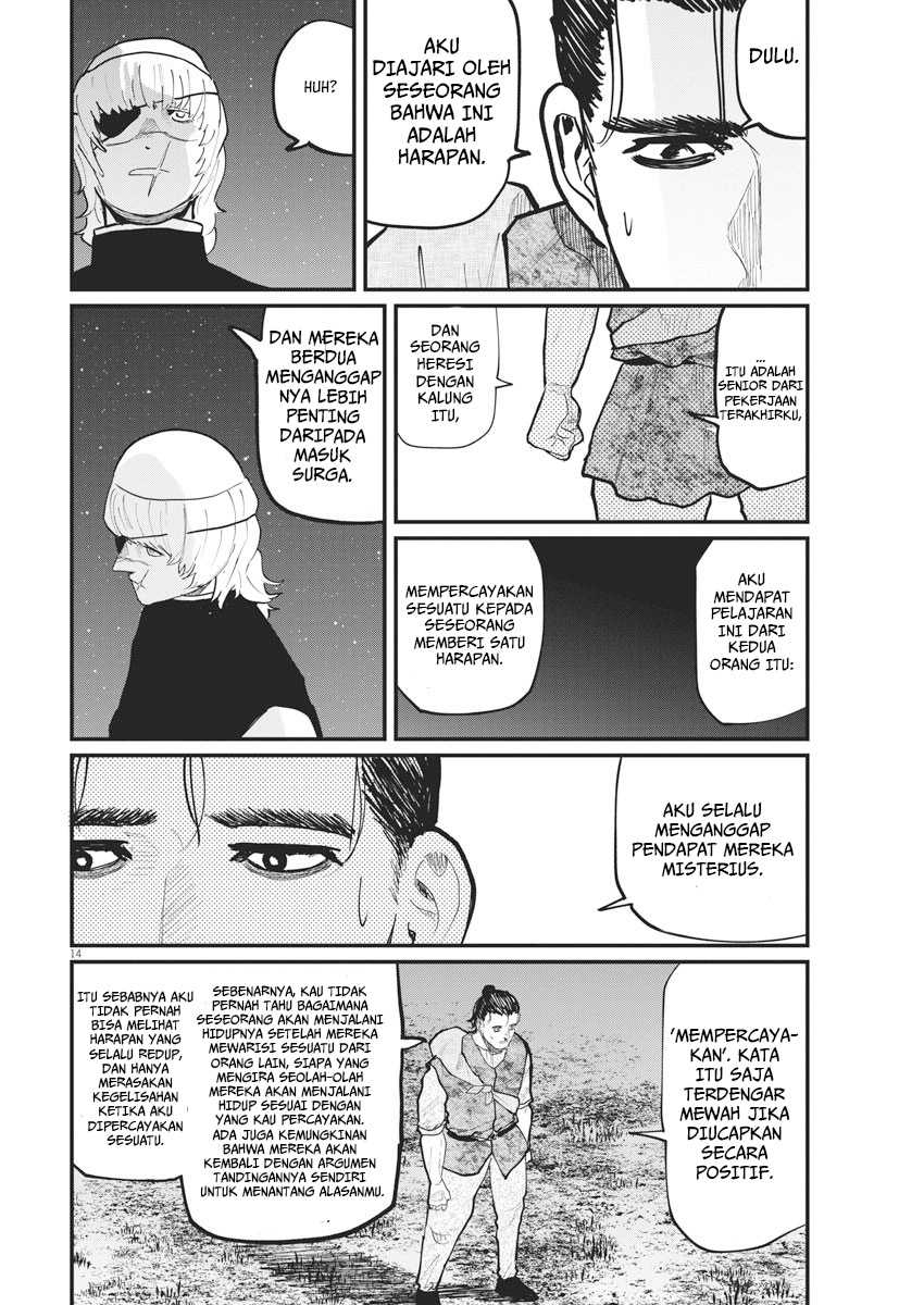 Chi. Chikyuu no Undou ni Tsuite Chapter 27 - halaman 14