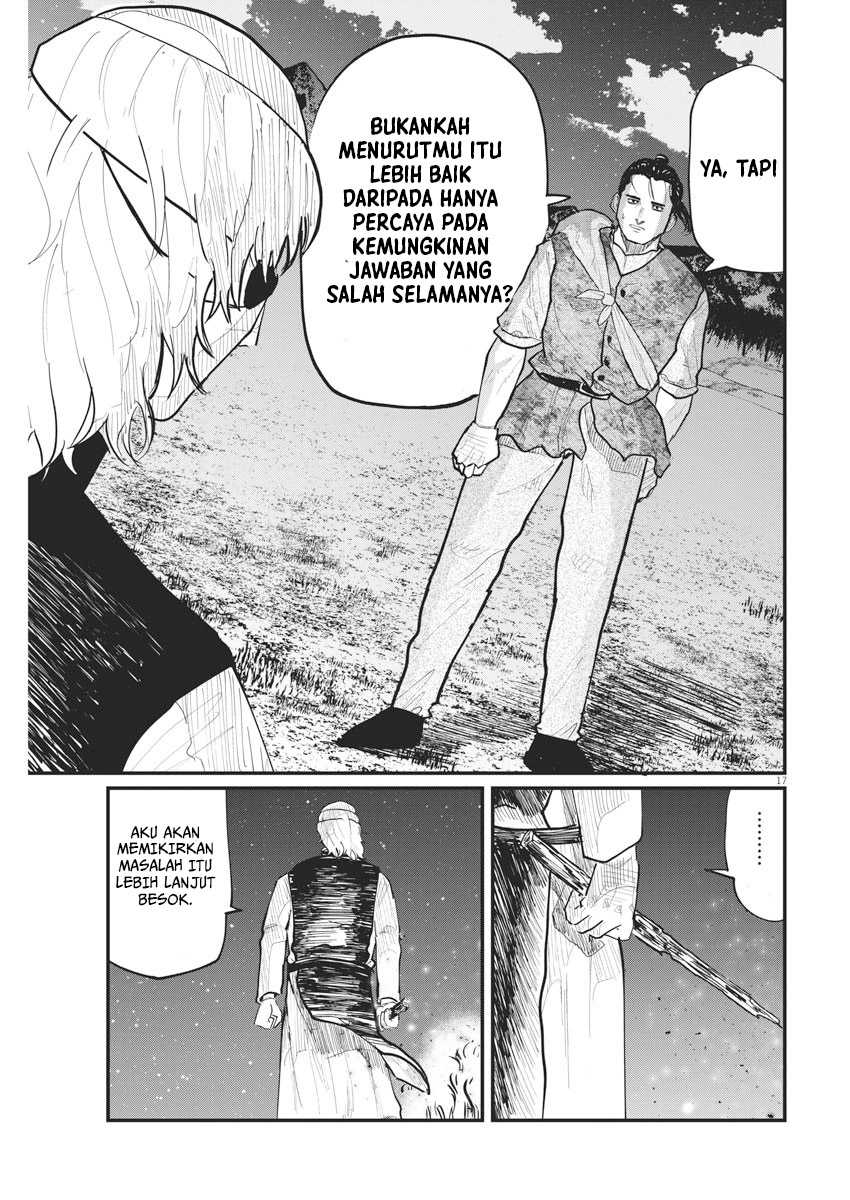 Chi. Chikyuu no Undou ni Tsuite Chapter 27 - halaman 17