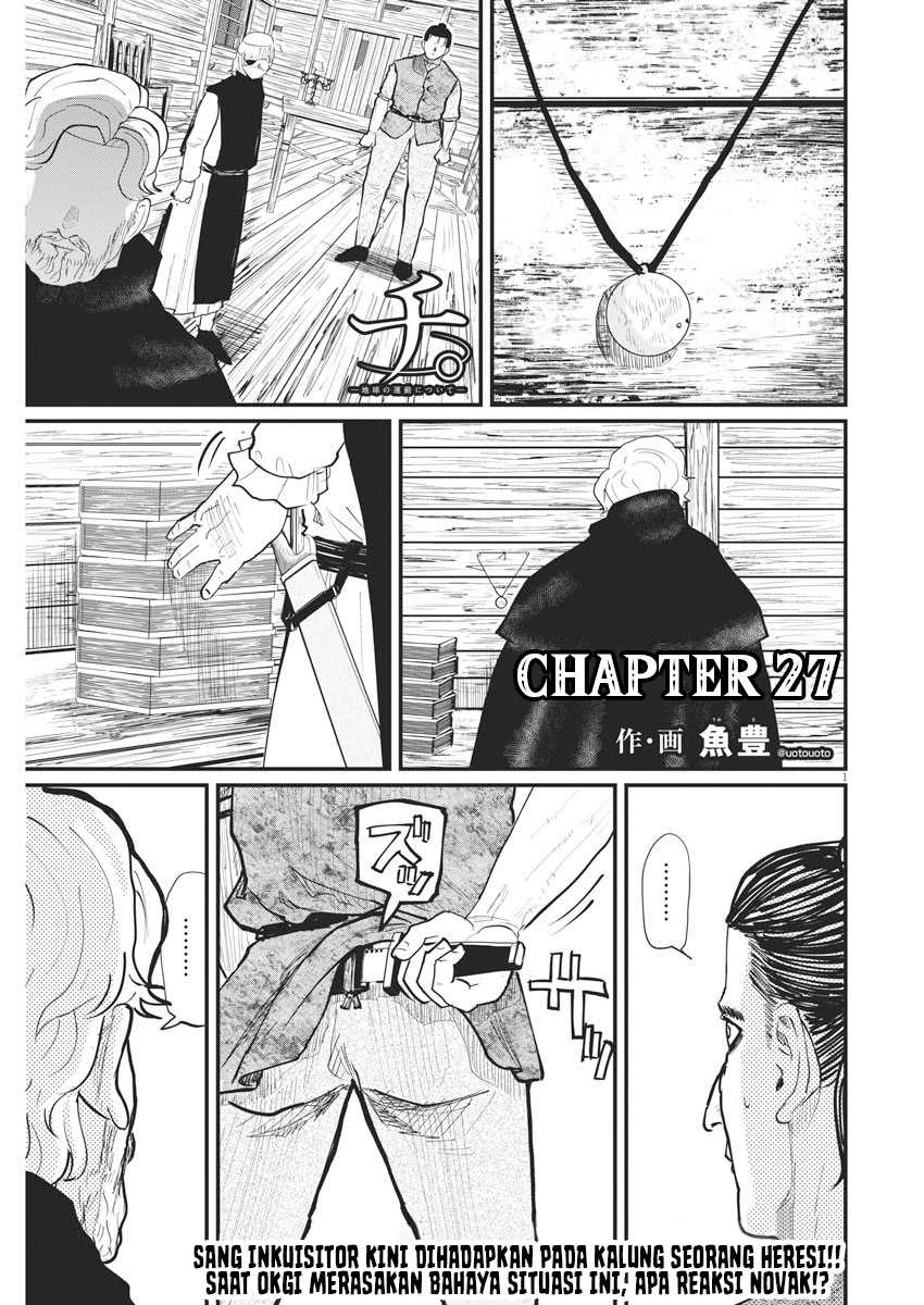 Chi. Chikyuu no Undou ni Tsuite Chapter 27 - halaman 2