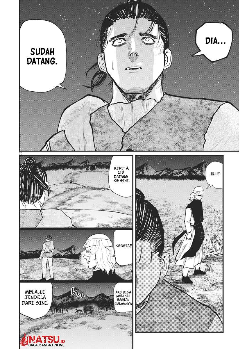 Chi. Chikyuu no Undou ni Tsuite Chapter 27 - halaman 20