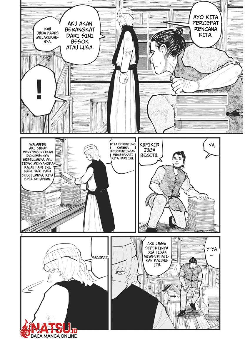 Chi. Chikyuu no Undou ni Tsuite Chapter 27 - halaman 5