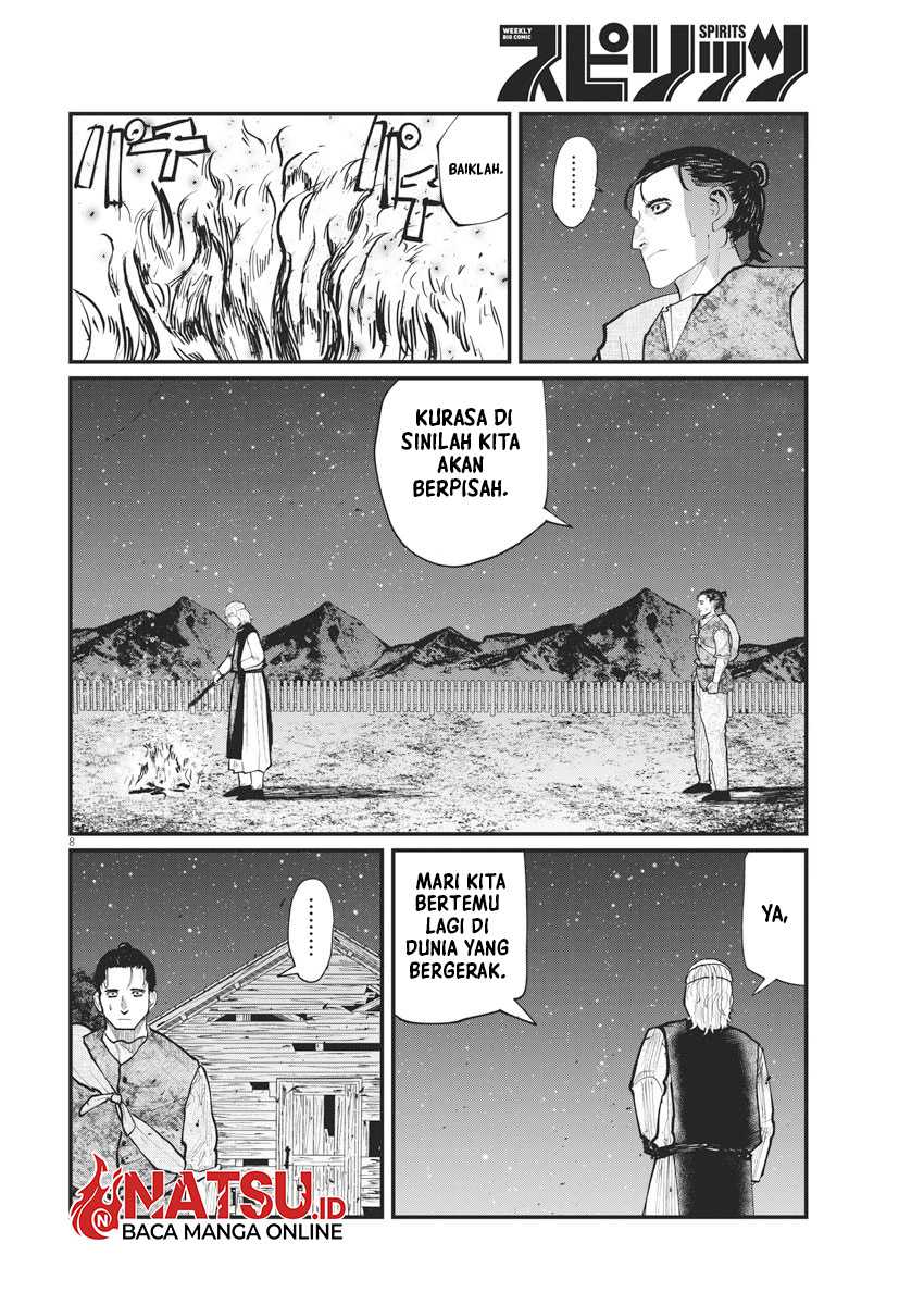 Chi. Chikyuu no Undou ni Tsuite Chapter 27 - halaman 9