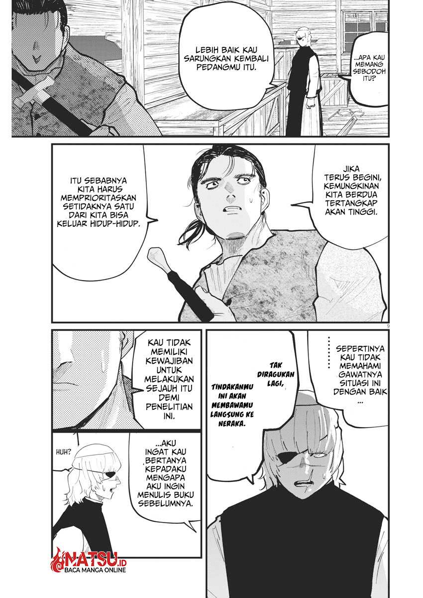 Chi. Chikyuu no Undou ni Tsuite Chapter 28 - halaman 11