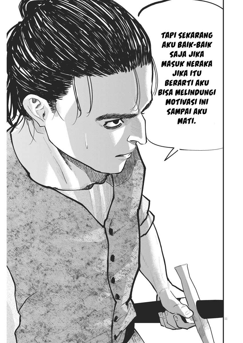 Chi. Chikyuu no Undou ni Tsuite Chapter 28 - halaman 13