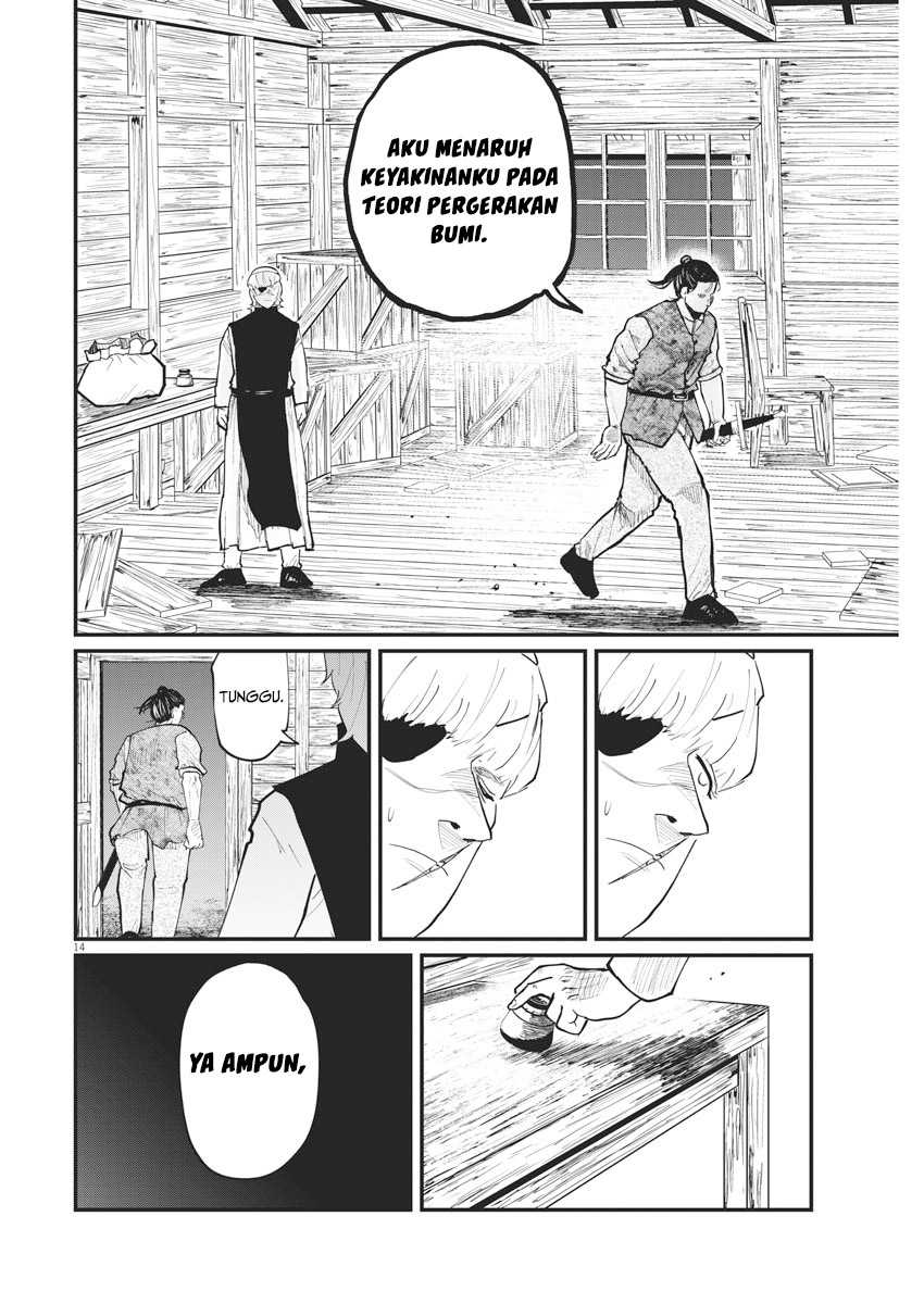 Chi. Chikyuu no Undou ni Tsuite Chapter 28 - halaman 16