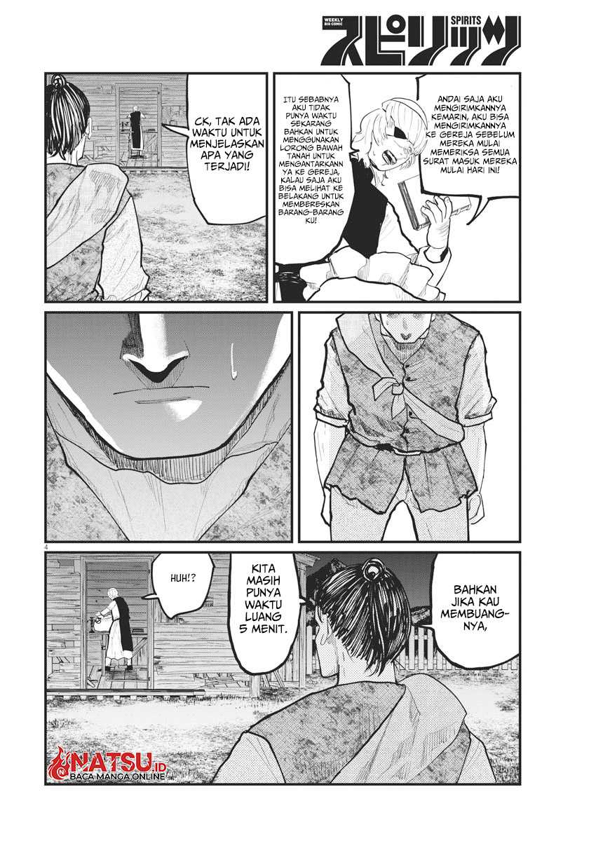 Chi. Chikyuu no Undou ni Tsuite Chapter 28 - halaman 5