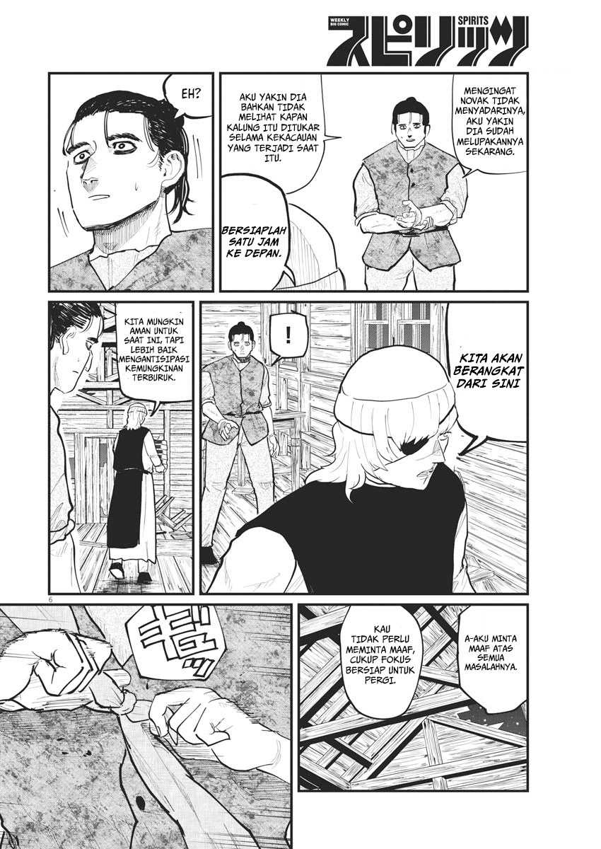 Chi. Chikyuu no Undou ni Tsuite Chapter 28 - halaman 7