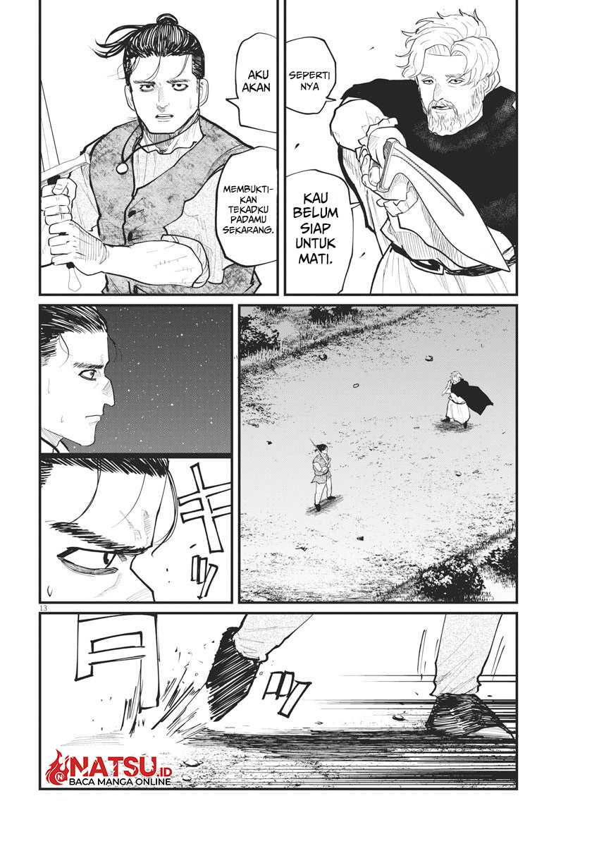 Chi. Chikyuu no Undou ni Tsuite Chapter 29 - halaman 13