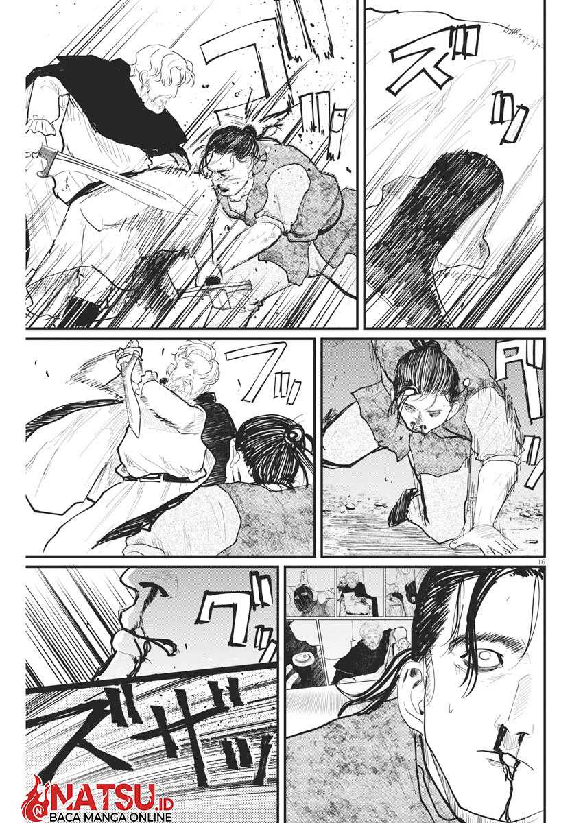 Chi. Chikyuu no Undou ni Tsuite Chapter 29 - halaman 16