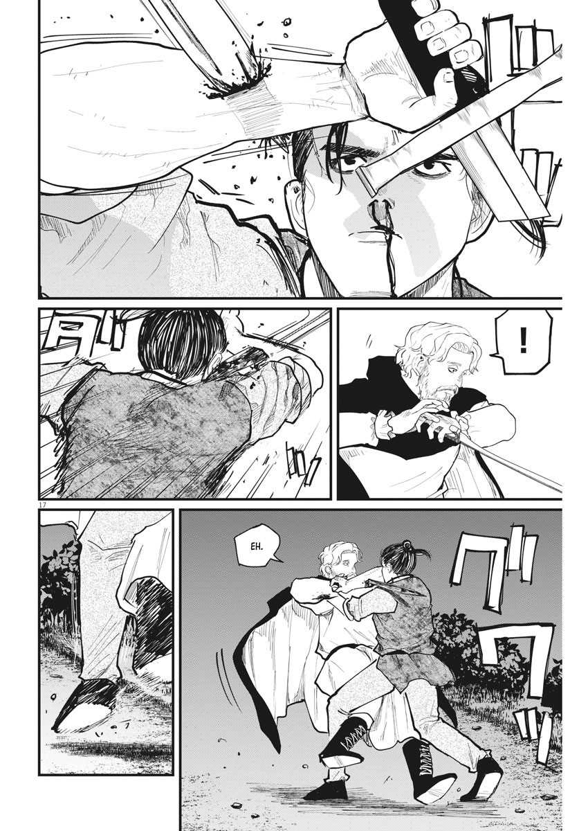 Chi. Chikyuu no Undou ni Tsuite Chapter 29 - halaman 17