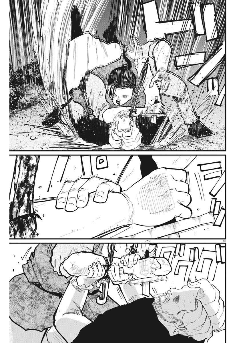 Chi. Chikyuu no Undou ni Tsuite Chapter 29 - halaman 18