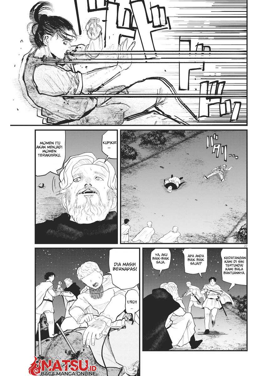 Chi. Chikyuu no Undou ni Tsuite Chapter 29 - halaman 22