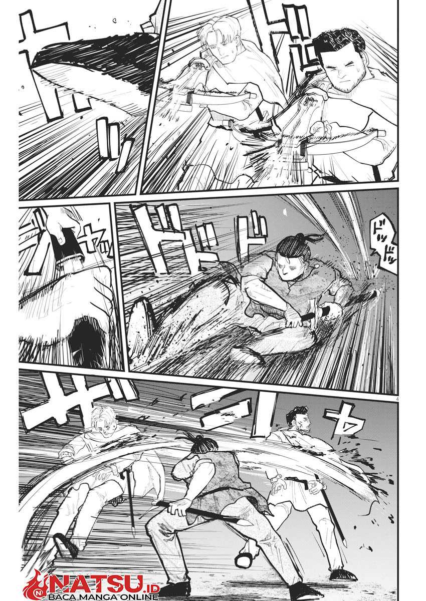 Chi. Chikyuu no Undou ni Tsuite Chapter 29 - halaman 4