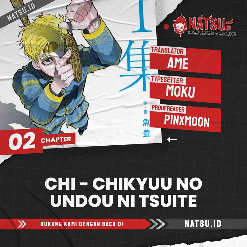 Chi. Chikyuu no Undou ni Tsuite Chapter 3 - halaman 1