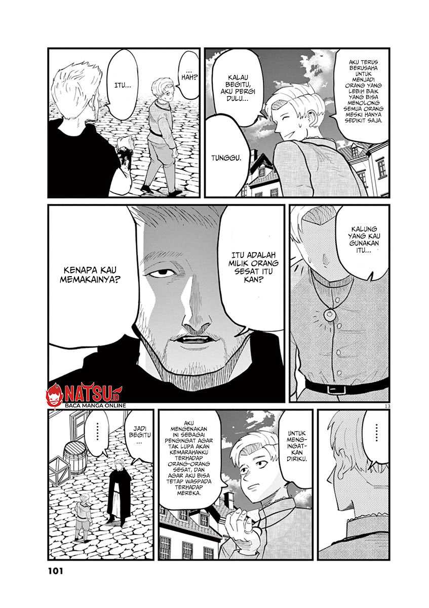 Chi. Chikyuu no Undou ni Tsuite Chapter 3 - halaman 14