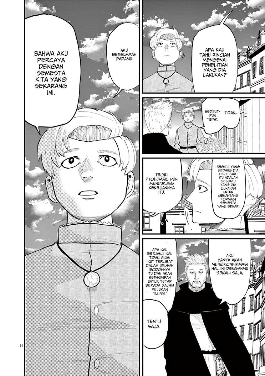 Chi. Chikyuu no Undou ni Tsuite Chapter 3 - halaman 15