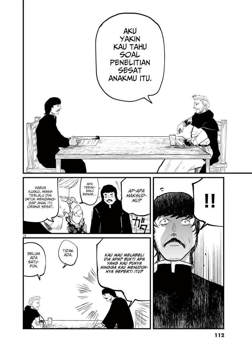 Chi. Chikyuu no Undou ni Tsuite Chapter 3 - halaman 25