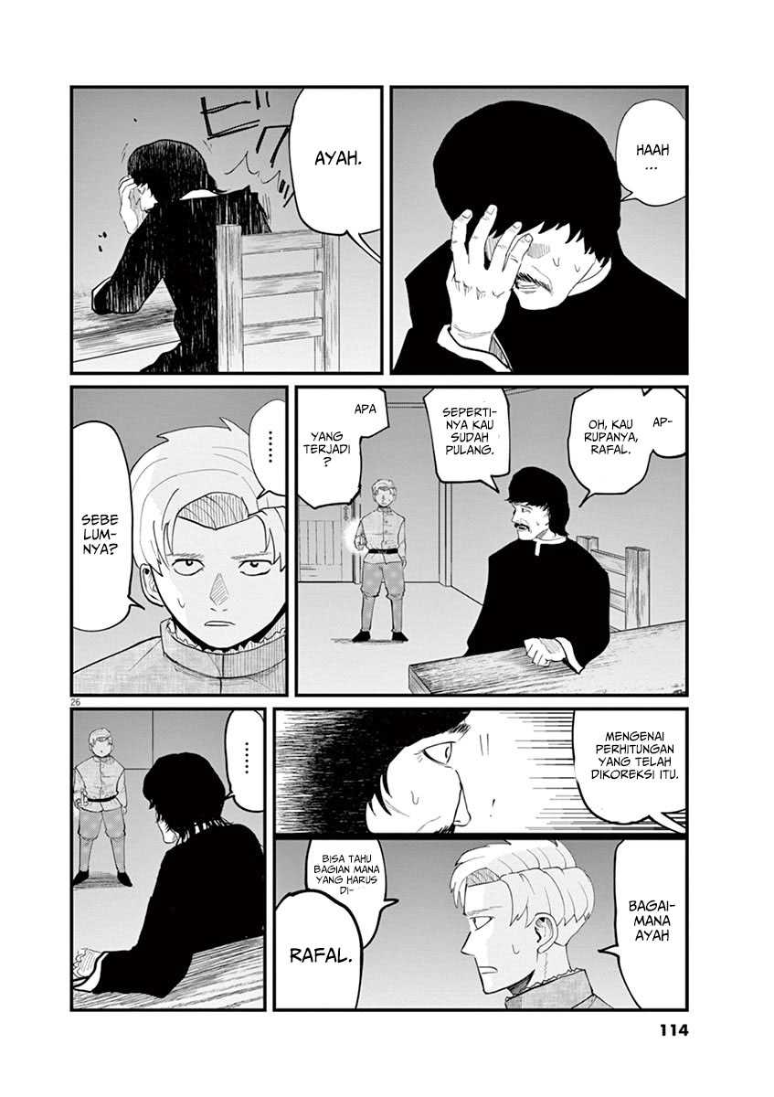 Chi. Chikyuu no Undou ni Tsuite Chapter 3 - halaman 27