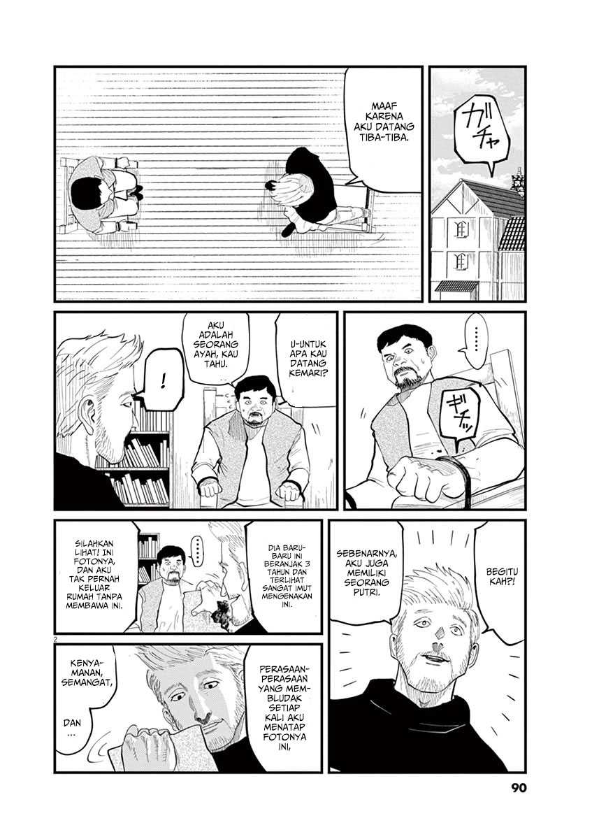 Chi. Chikyuu no Undou ni Tsuite Chapter 3 - halaman 3