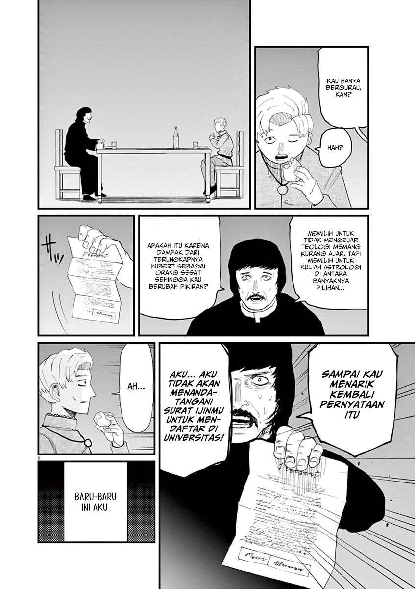 Chi. Chikyuu no Undou ni Tsuite Chapter 3 - halaman 7