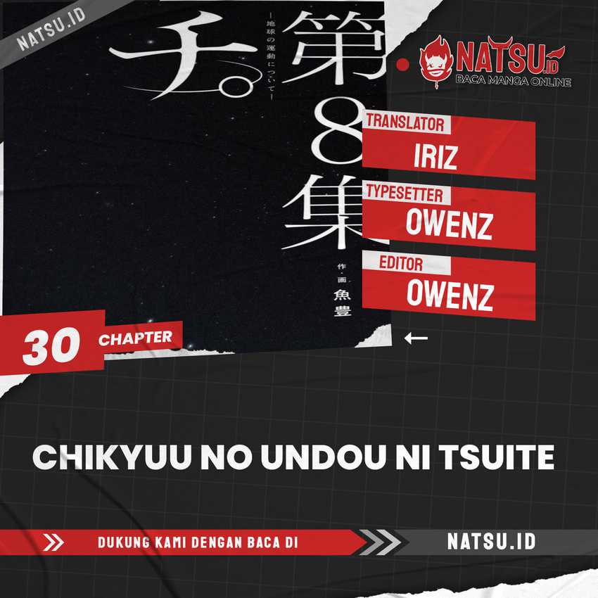 Chi. Chikyuu no Undou ni Tsuite Chapter 30 - halaman 1