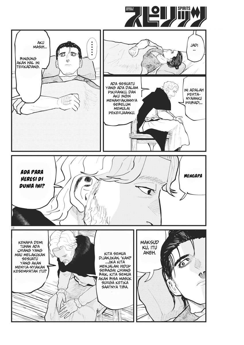 Chi. Chikyuu no Undou ni Tsuite Chapter 30 - halaman 15