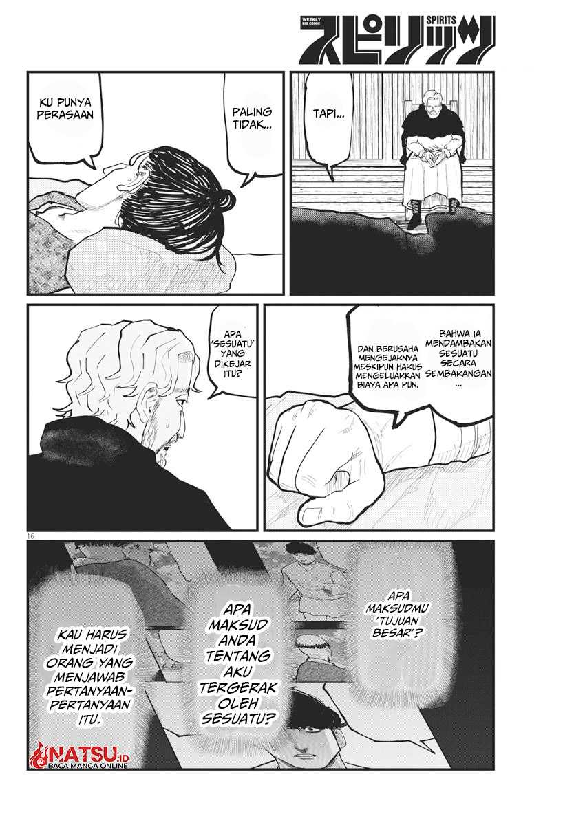 Chi. Chikyuu no Undou ni Tsuite Chapter 30 - halaman 17