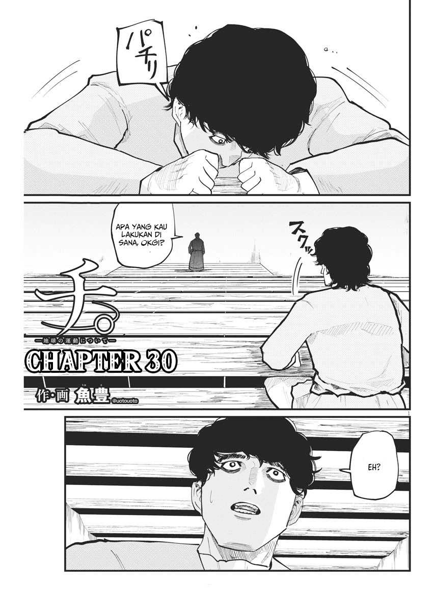 Chi. Chikyuu no Undou ni Tsuite Chapter 30 - halaman 2