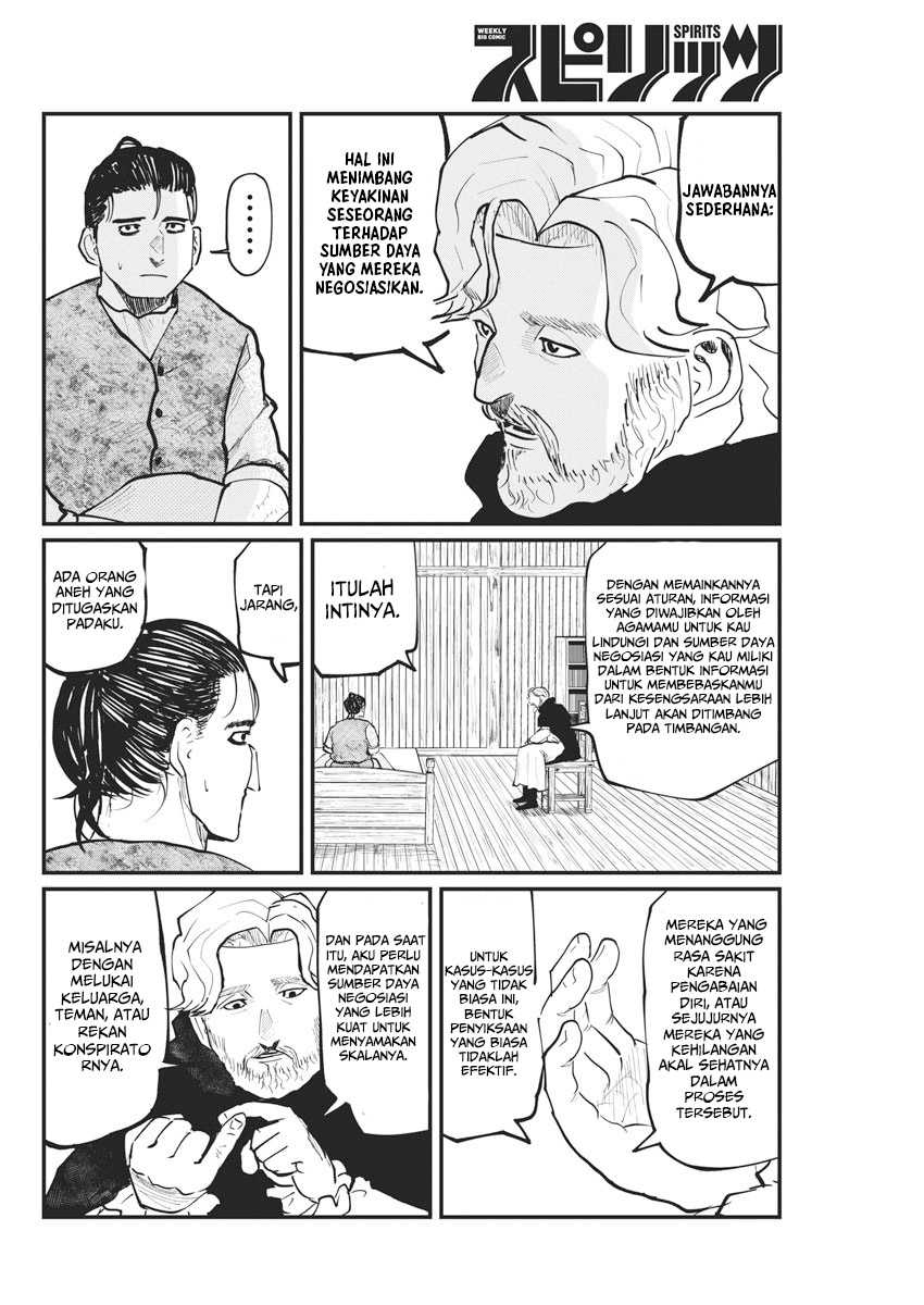 Chi. Chikyuu no Undou ni Tsuite Chapter 30 - halaman 21