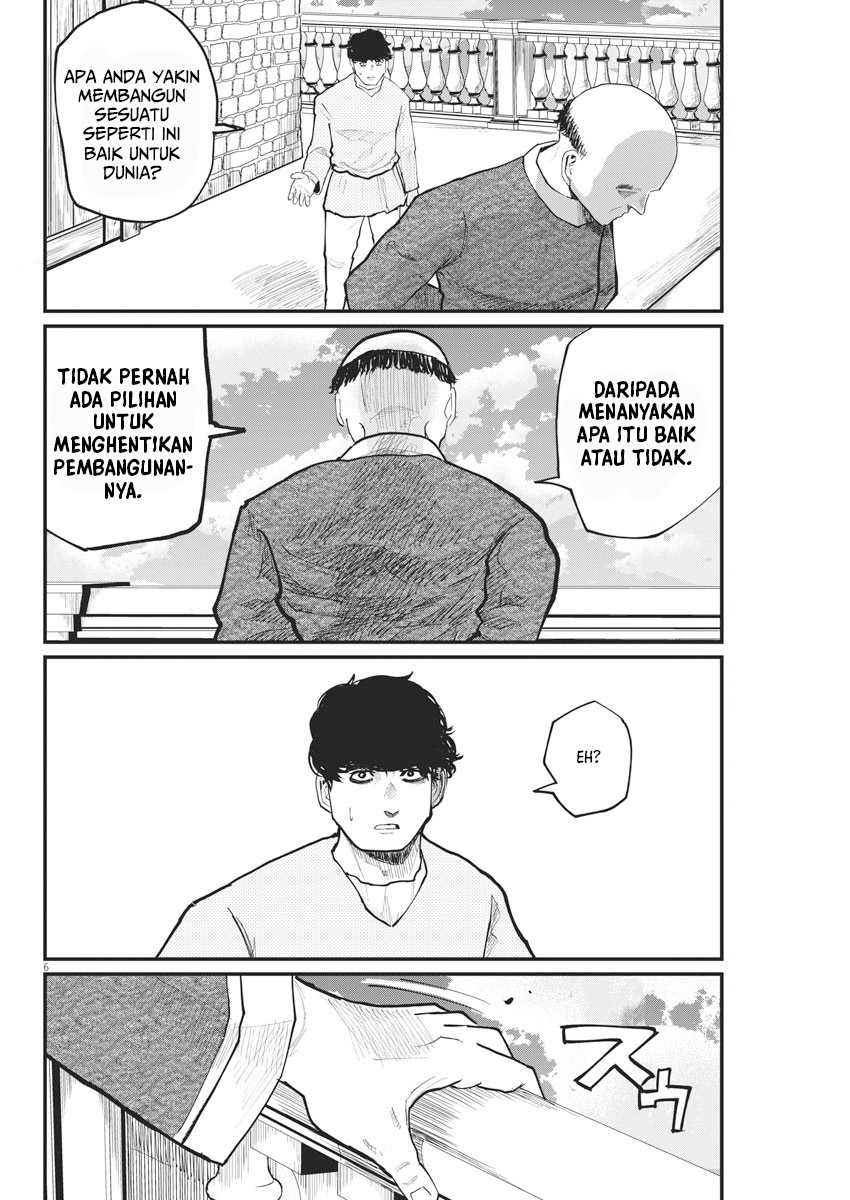 Chi. Chikyuu no Undou ni Tsuite Chapter 30 - halaman 7