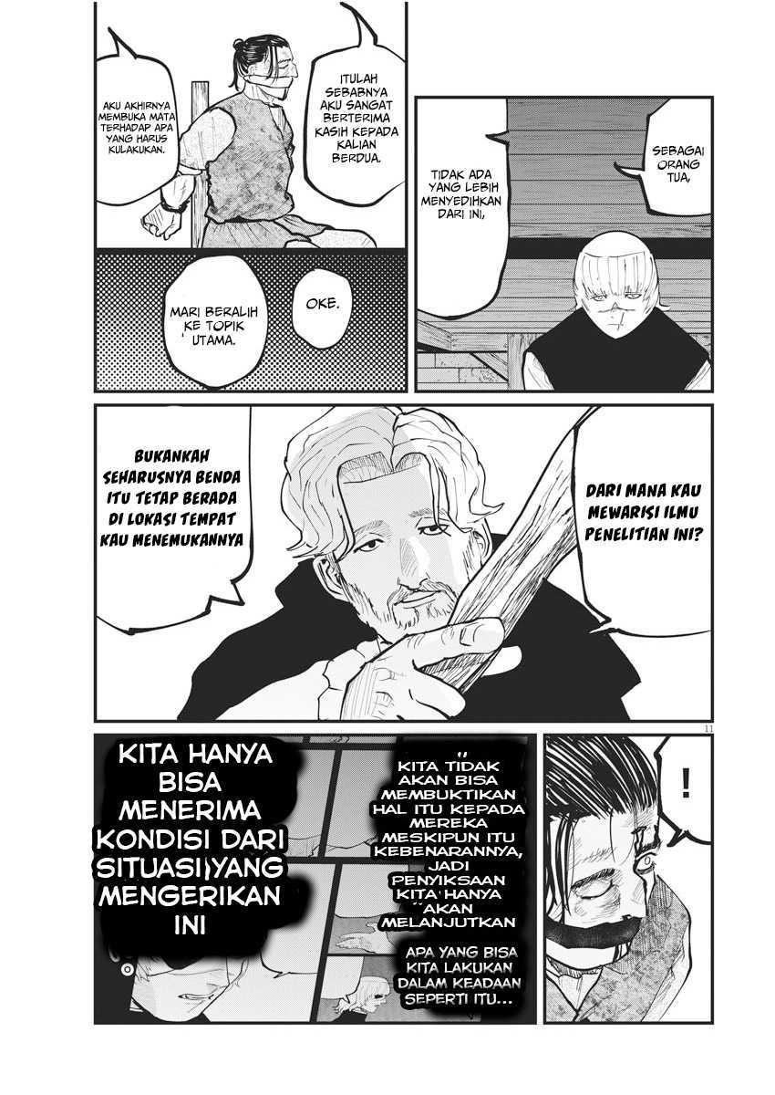 Chi. Chikyuu no Undou ni Tsuite Chapter 31 - halaman 12