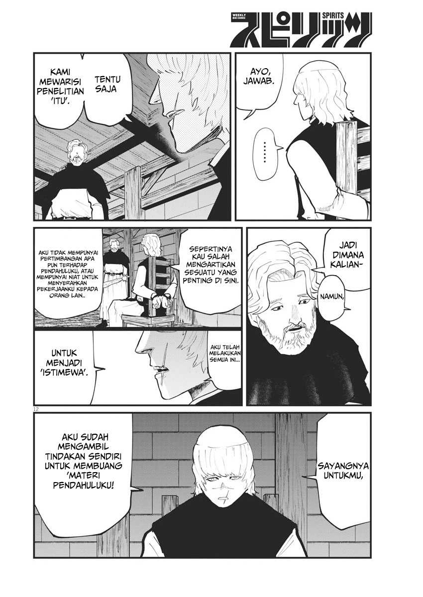 Chi. Chikyuu no Undou ni Tsuite Chapter 31 - halaman 13