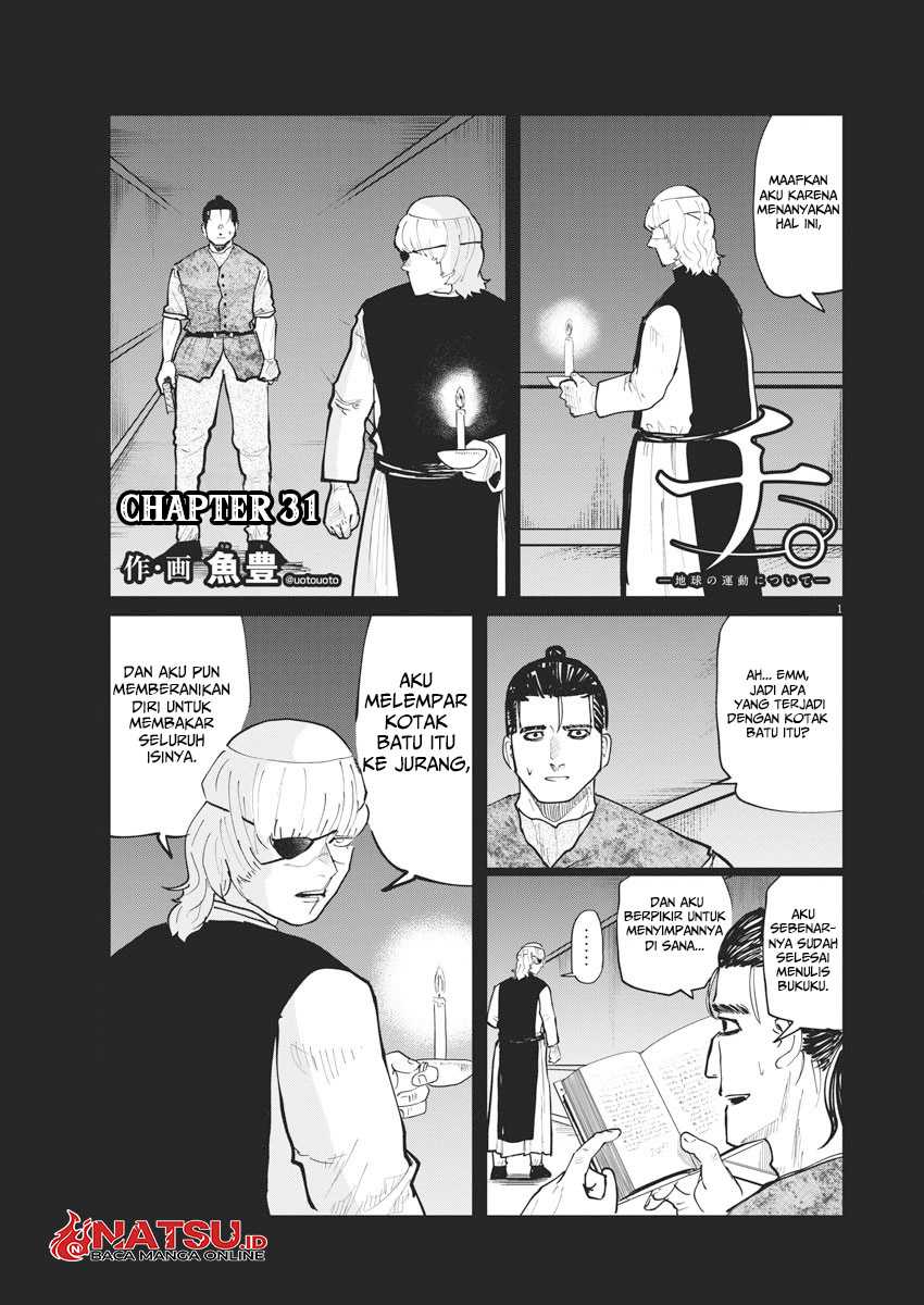 Chi. Chikyuu no Undou ni Tsuite Chapter 31 - halaman 2