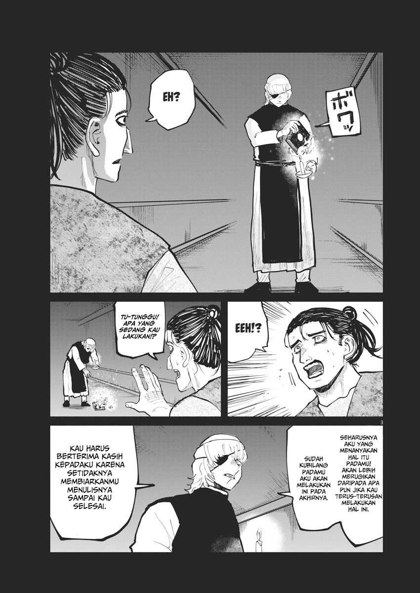 Chi. Chikyuu no Undou ni Tsuite Chapter 31 - halaman 4
