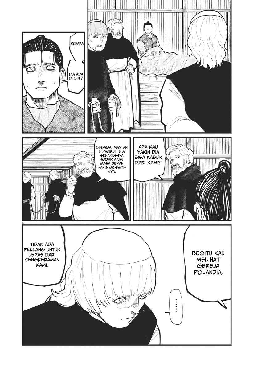 Chi. Chikyuu no Undou ni Tsuite Chapter 31 - halaman 7