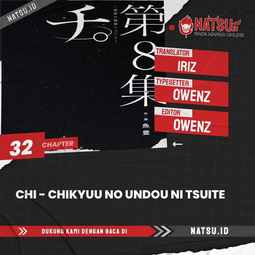 Chi. Chikyuu no Undou ni Tsuite Chapter 32 - halaman 1