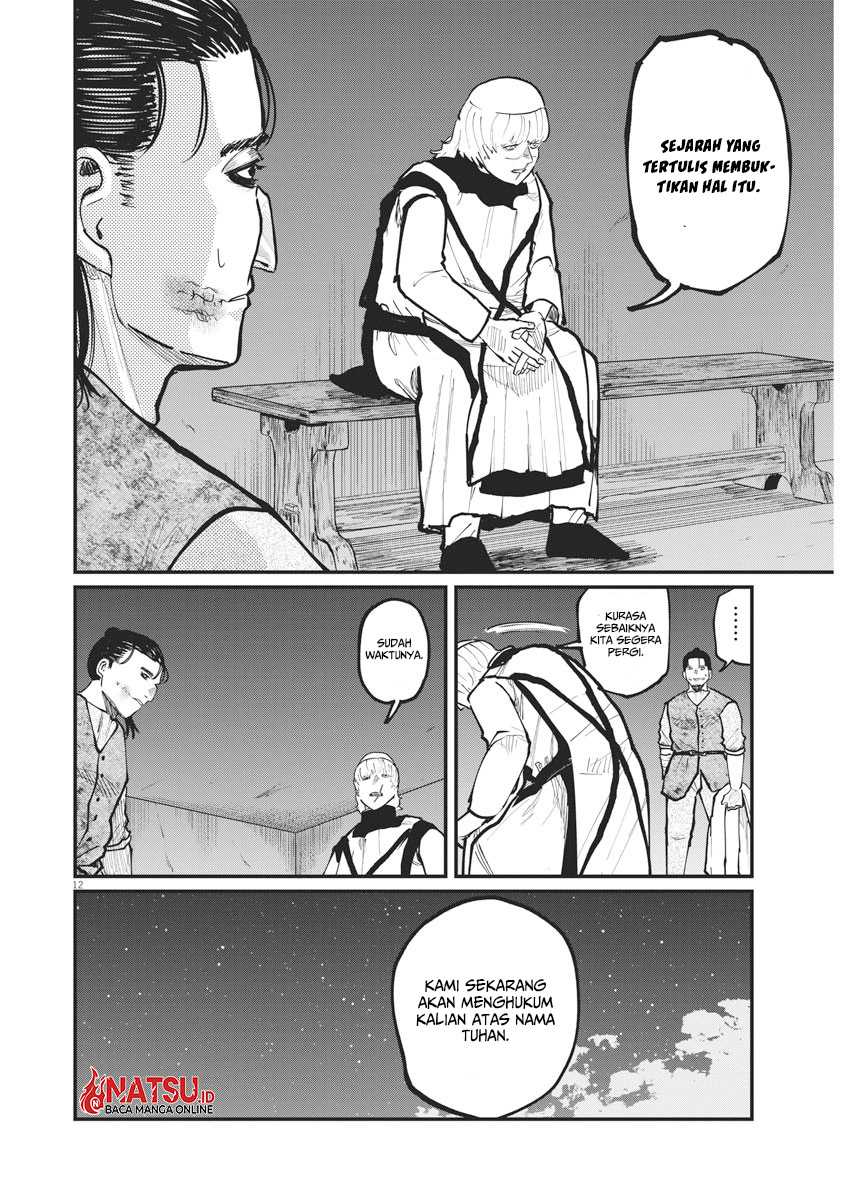 Chi. Chikyuu no Undou ni Tsuite Chapter 32 - halaman 13
