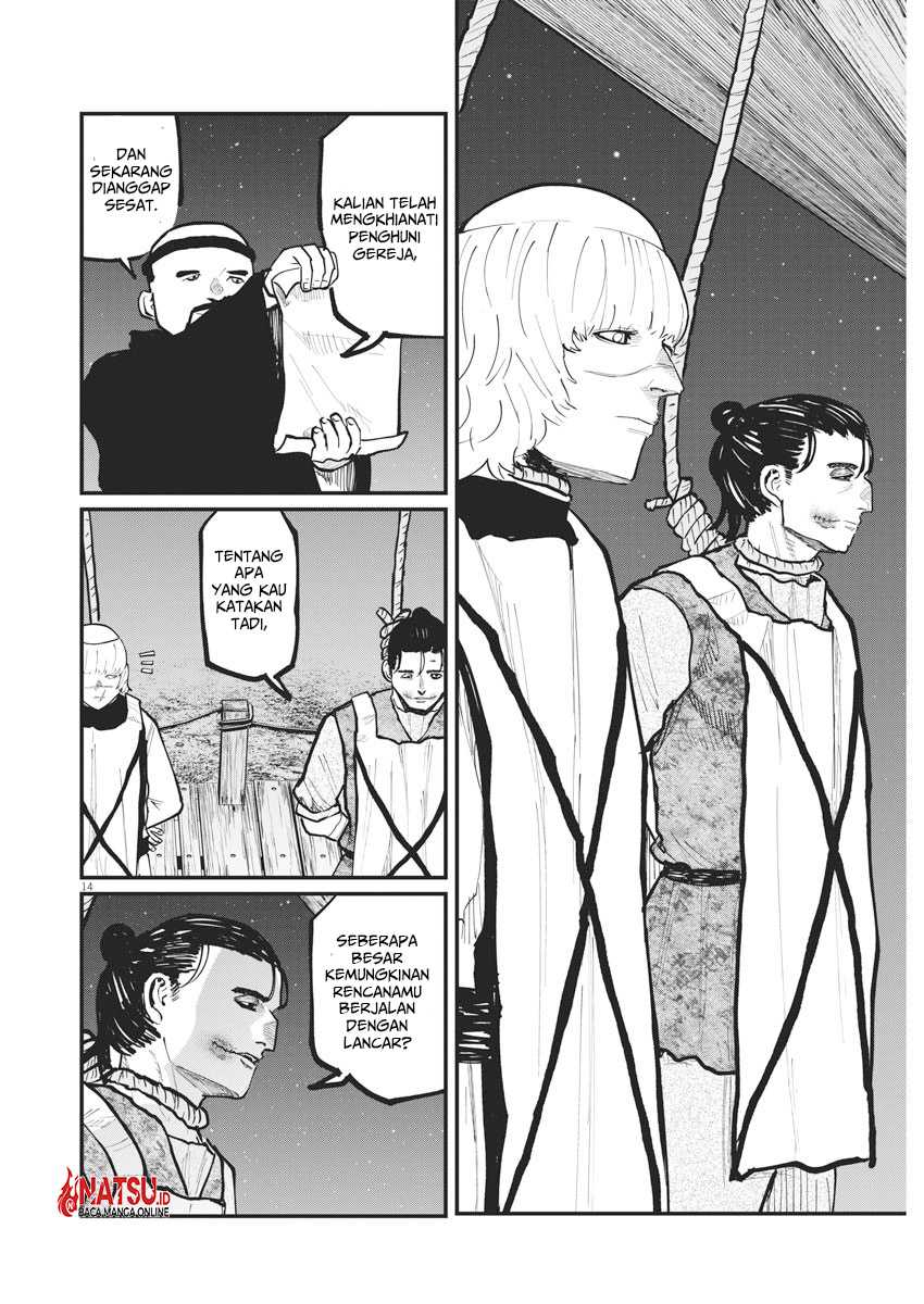Chi. Chikyuu no Undou ni Tsuite Chapter 32 - halaman 14