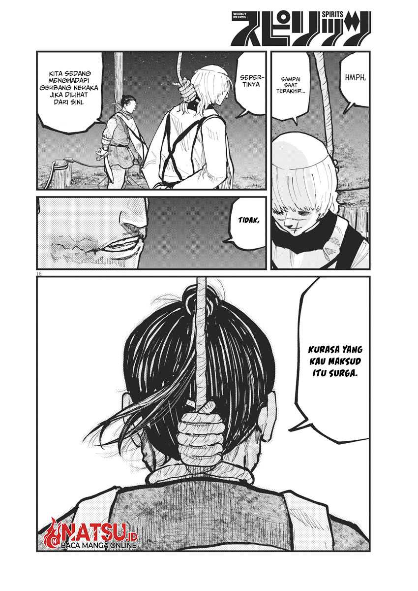 Chi. Chikyuu no Undou ni Tsuite Chapter 32 - halaman 16