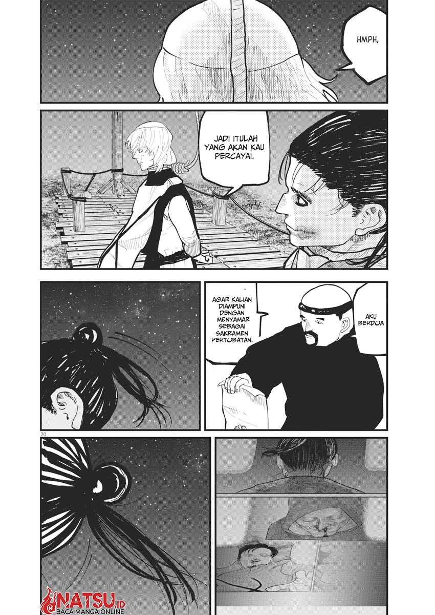 Chi. Chikyuu no Undou ni Tsuite Chapter 32 - halaman 19
