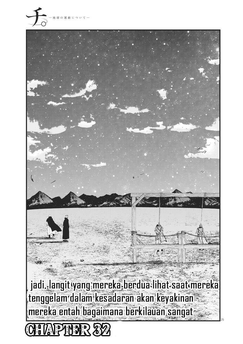 Chi. Chikyuu no Undou ni Tsuite Chapter 32 - halaman 23