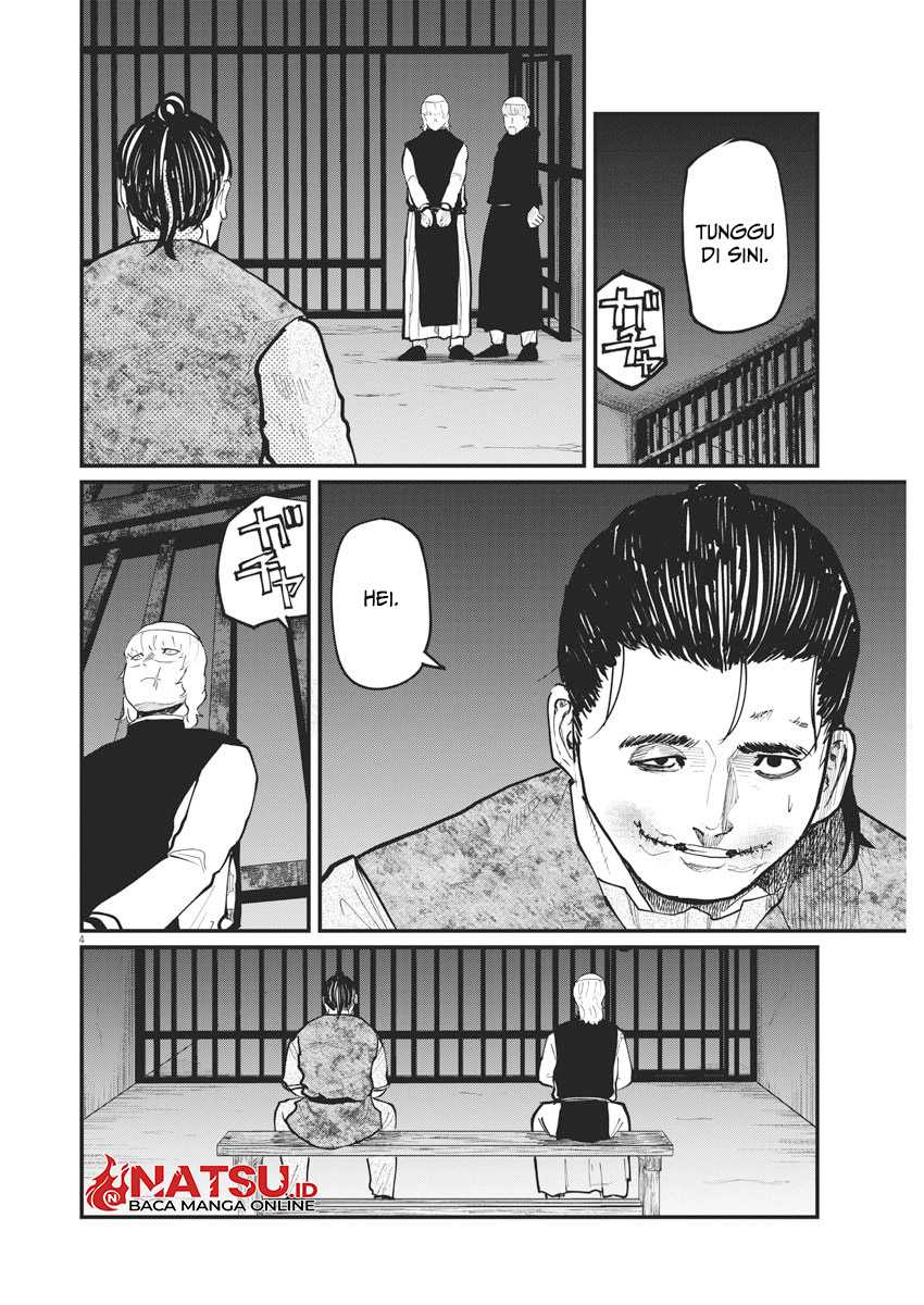 Chi. Chikyuu no Undou ni Tsuite Chapter 32 - halaman 5
