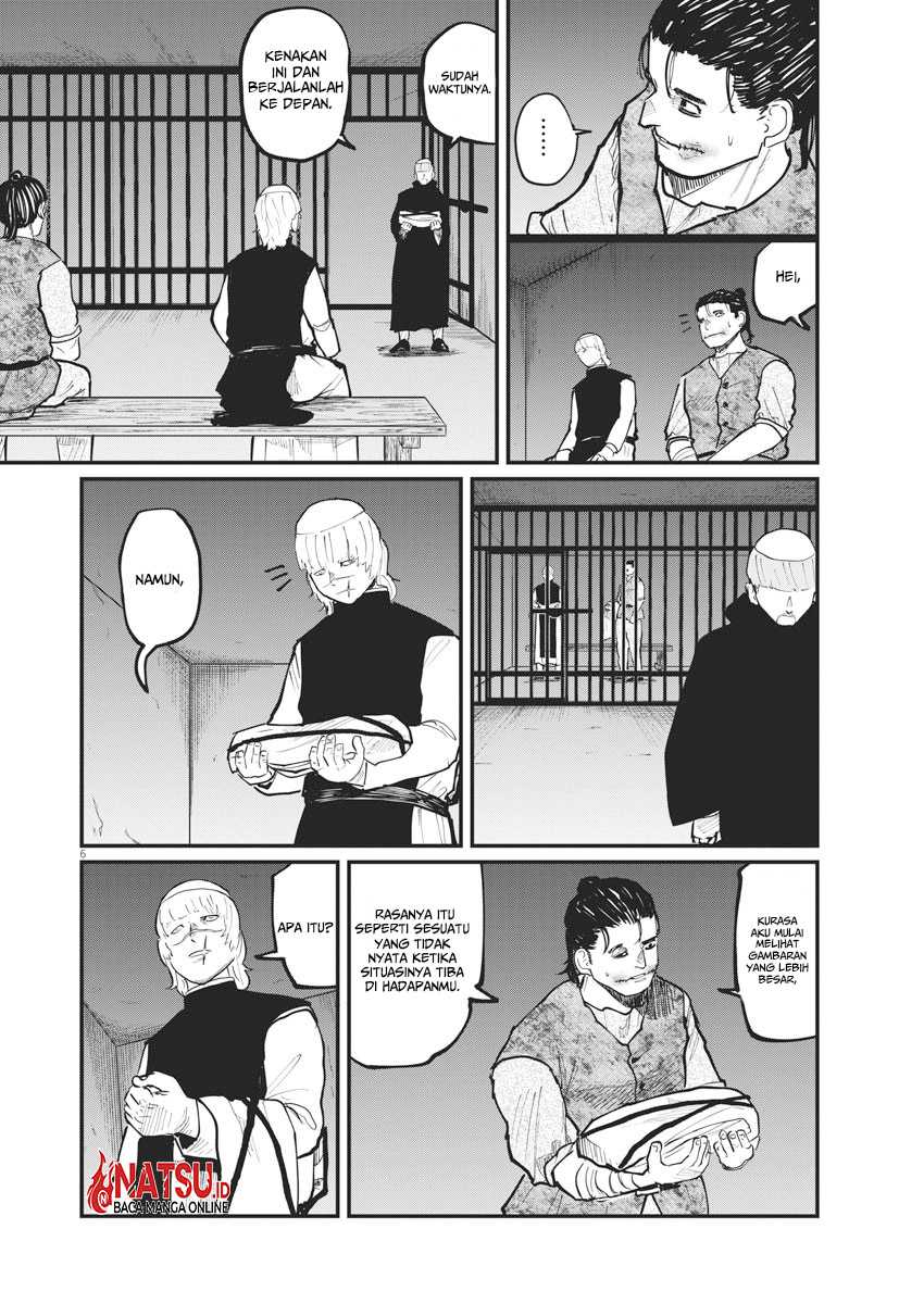 Chi. Chikyuu no Undou ni Tsuite Chapter 32 - halaman 7