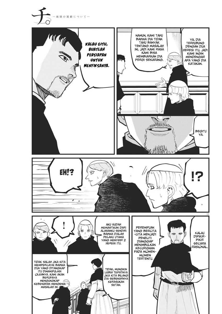 Chi. Chikyuu no Undou ni Tsuite Chapter 33 - halaman 10