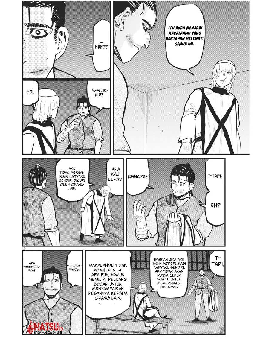 Chi. Chikyuu no Undou ni Tsuite Chapter 33 - halaman 11
