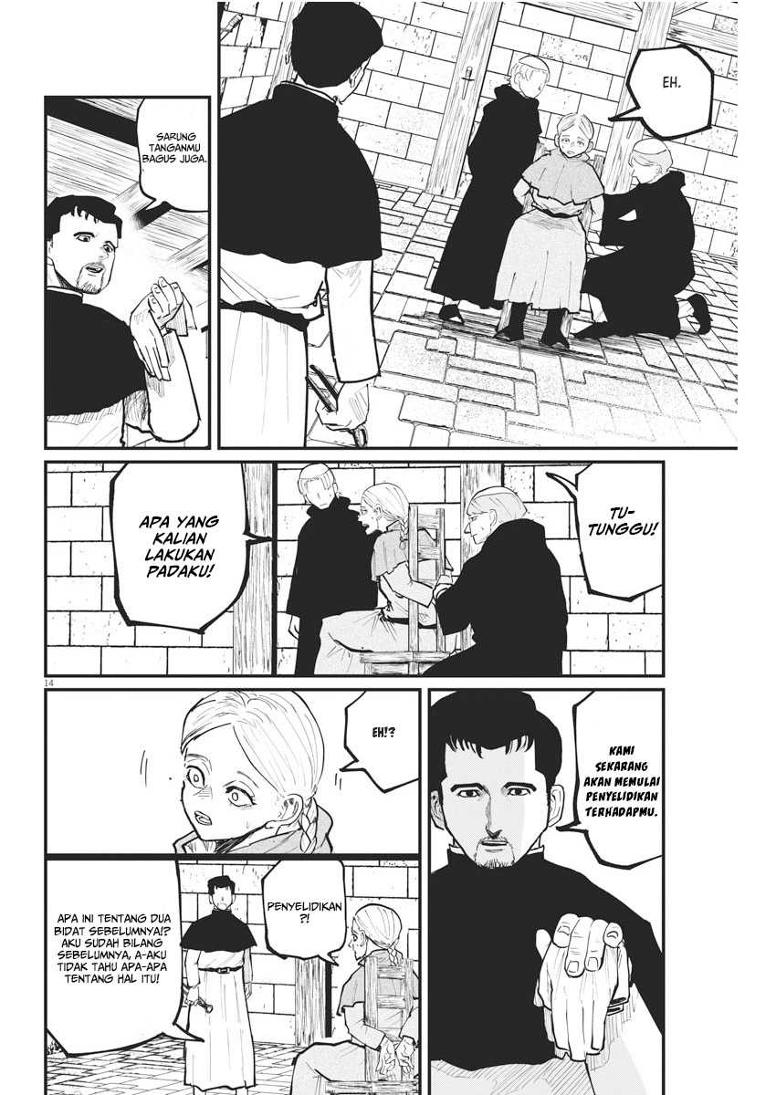 Chi. Chikyuu no Undou ni Tsuite Chapter 33 - halaman 13