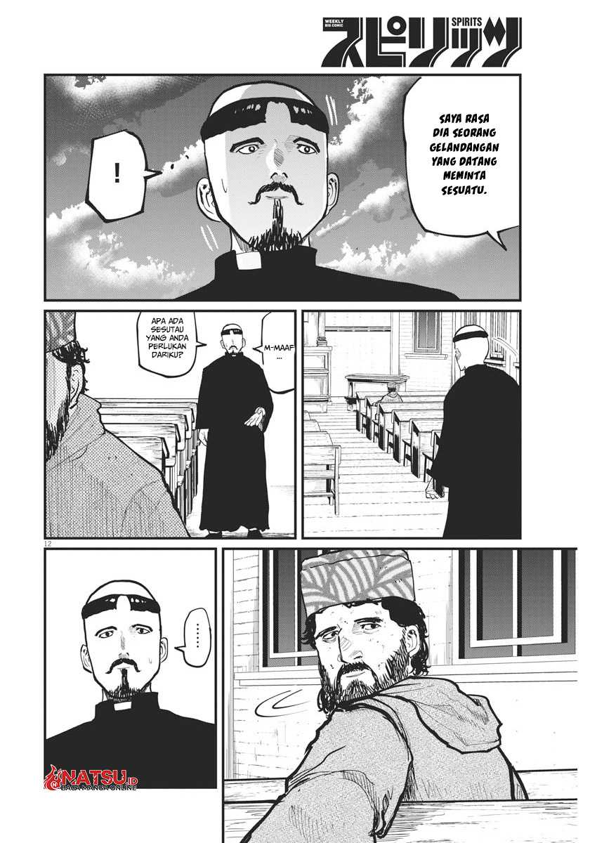 Chi. Chikyuu no Undou ni Tsuite Chapter 35 - halaman 13