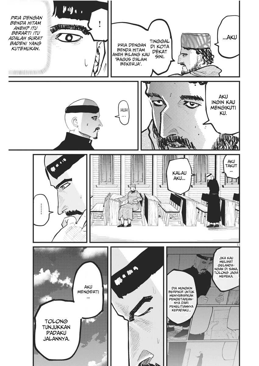 Chi. Chikyuu no Undou ni Tsuite Chapter 35 - halaman 14